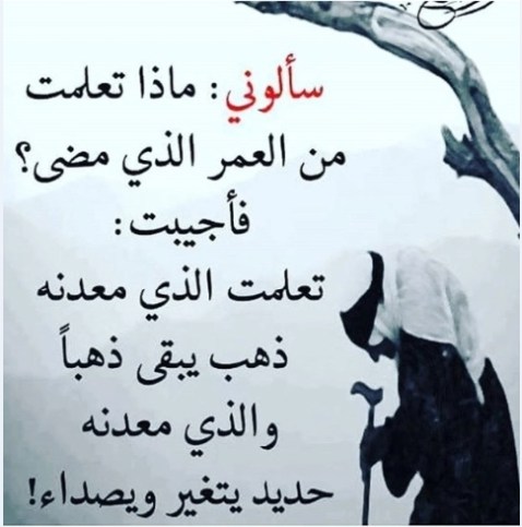 شعر عن ضيق الخاطر