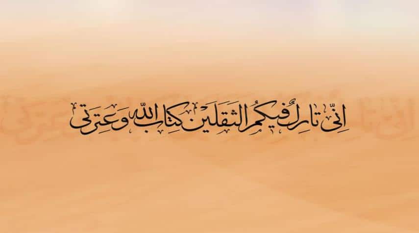 طلب العون من الله في الحصول على المطلوب