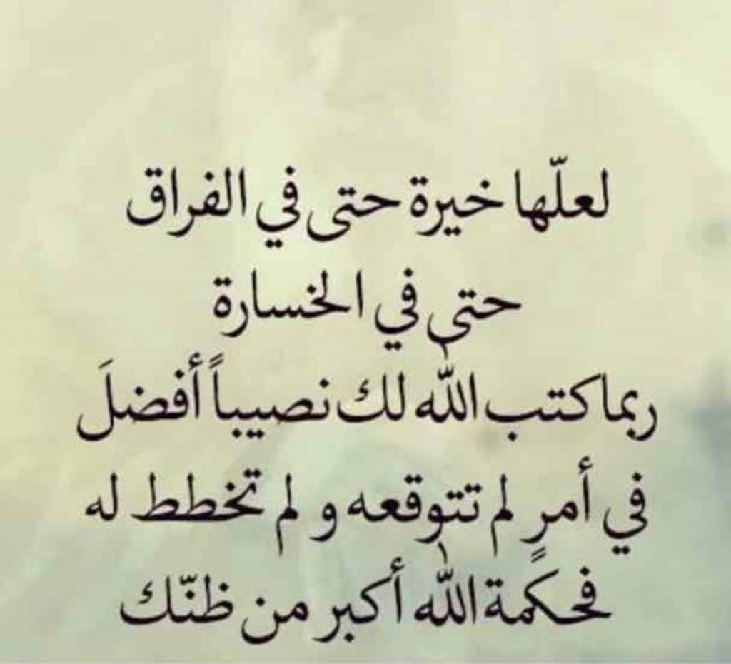 كلام عن غدر الأهل