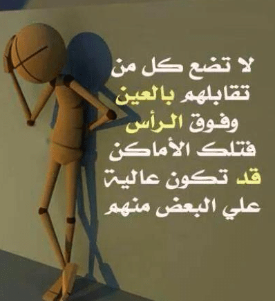 حكم عن القلوب السوداء