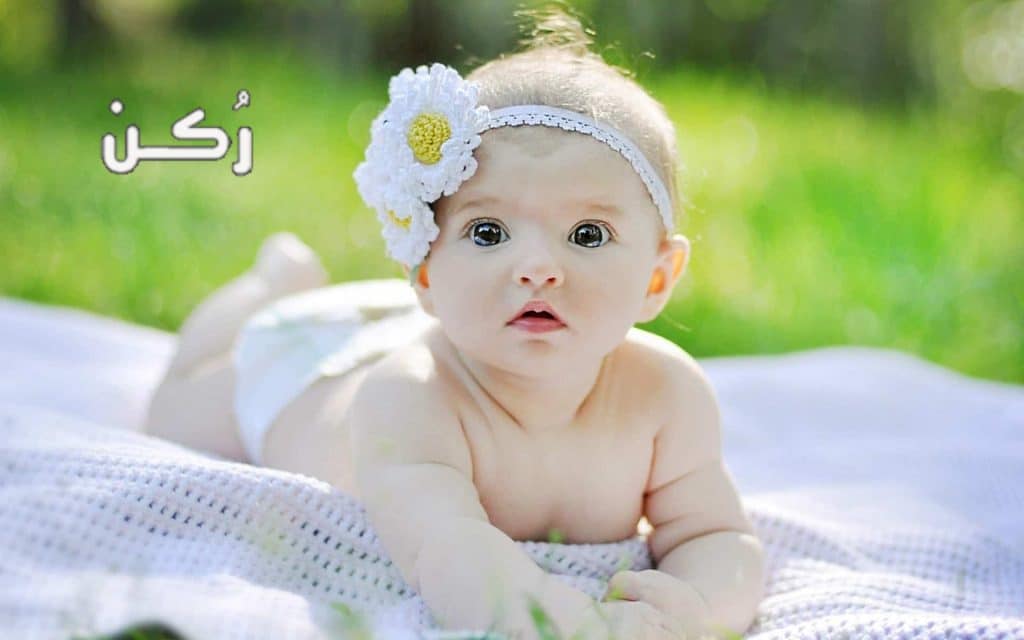 أسماء بنات عربية