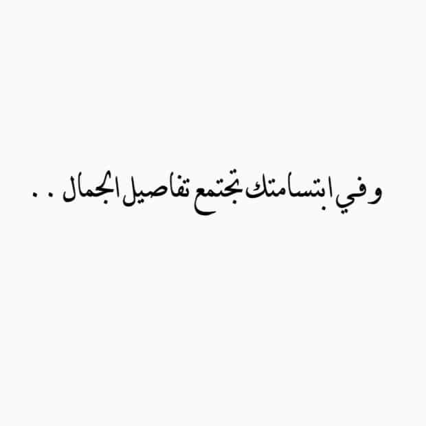 احب ابتسامتك 