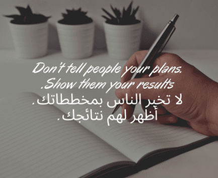 عبارات جميلة بالانجليزي قصيرة