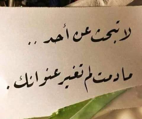 شعر عن القلوب القاسية