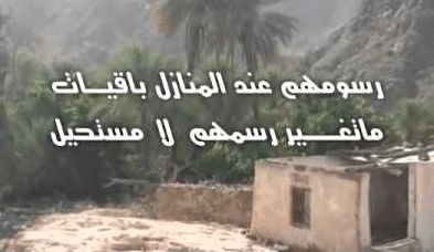 شعر عن قريتي الحبيبة