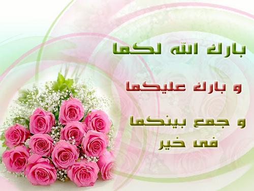 بطاقة تهنئة ملكة 2