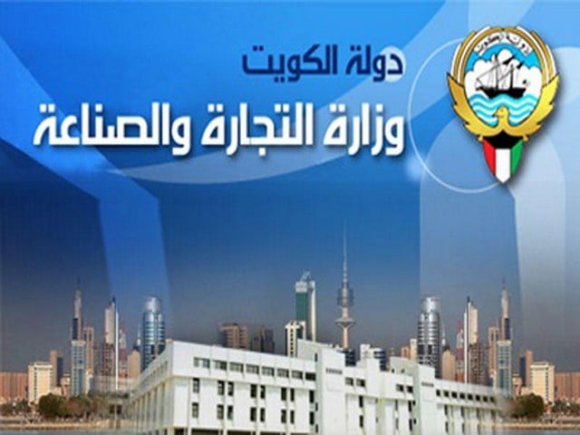 أنواع الرخص التجارية في الكويت