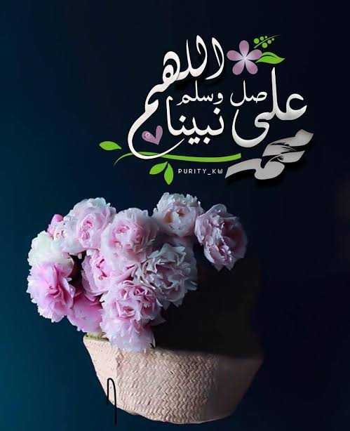 اللهم صل وسلم على نبينا محمد عدد ماذكره الذاكرون