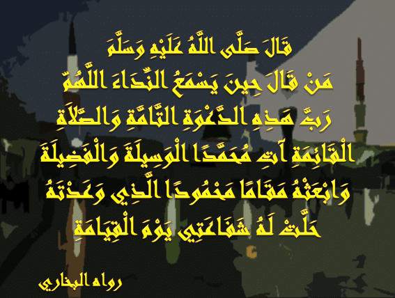 1اللهم رب هذه الدعوة التامة تويتر