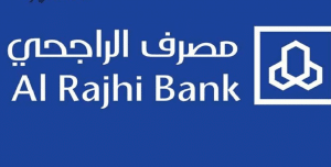 كم مدة وصول الحوالة الدولية الراجحي