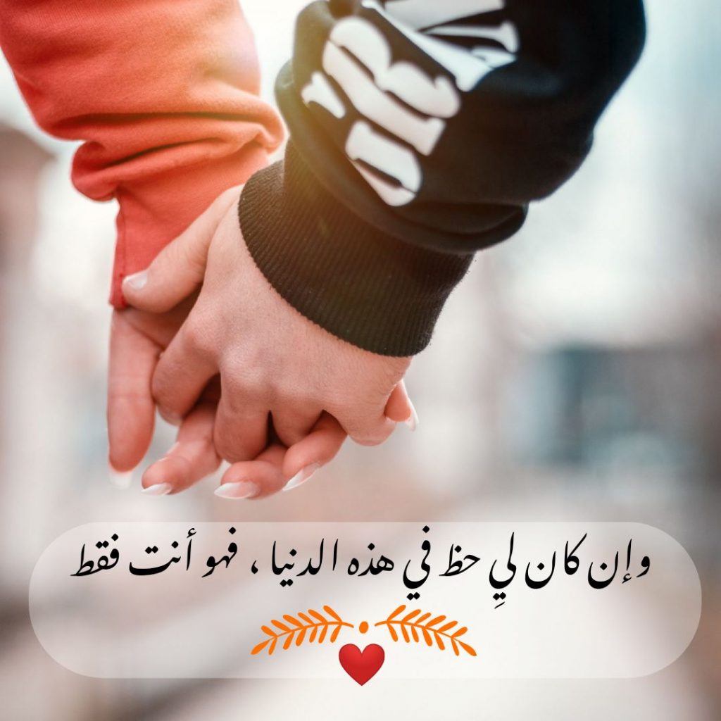 رسائل حب مكتوبة