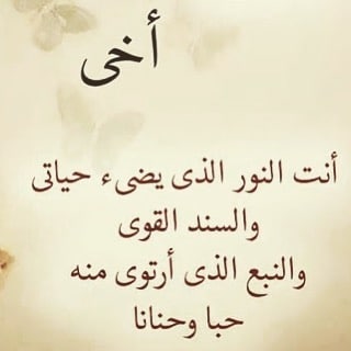 بوستات عن السند  2