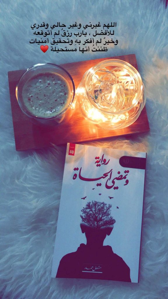 3اللهم غيرني للافضل تويتر