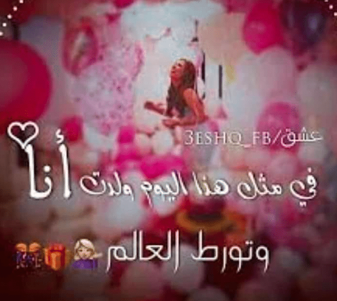 بوستات عيد ميلادي أنا 2021 4