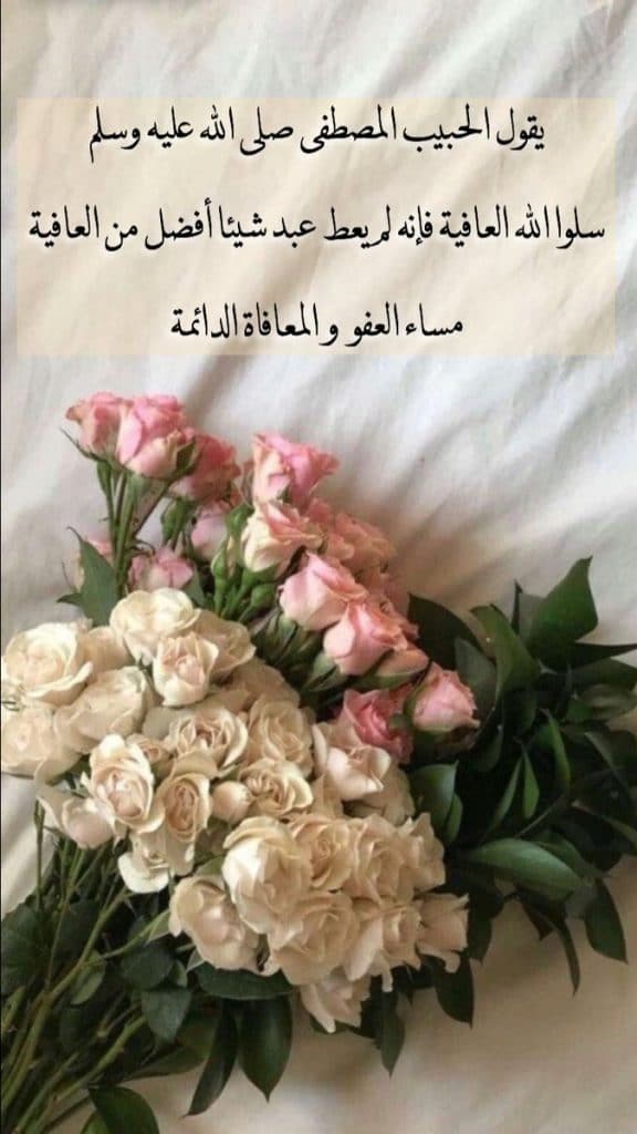3اللهم في هذا المساء تويتر
