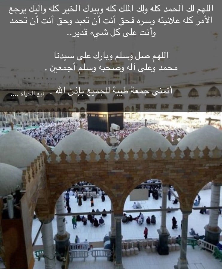 3اللهم لك الحمد كله ولك الملك كله تويتر