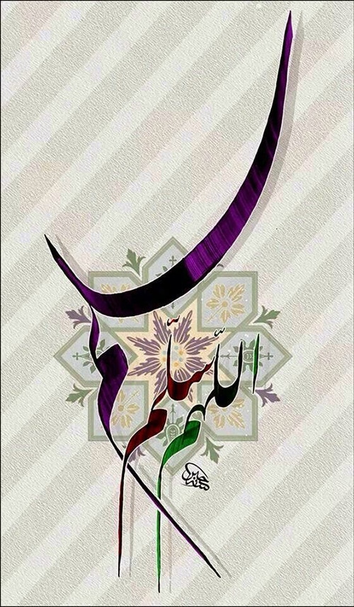 اللهم سلم سلم تويتر