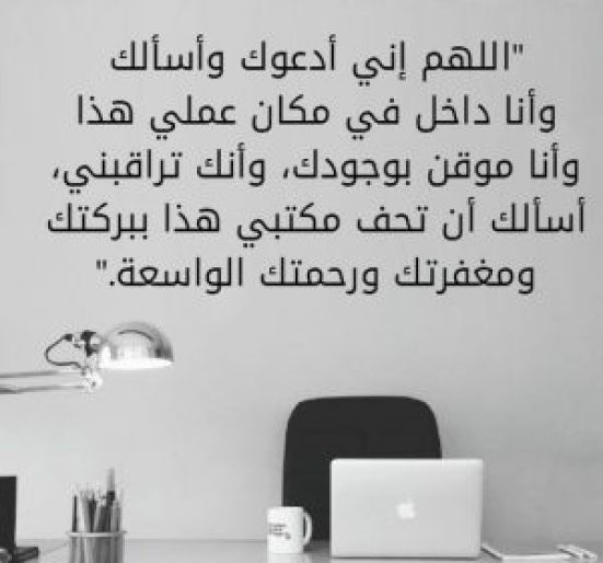 اللهم وفقني فإن التوفيق من عندك