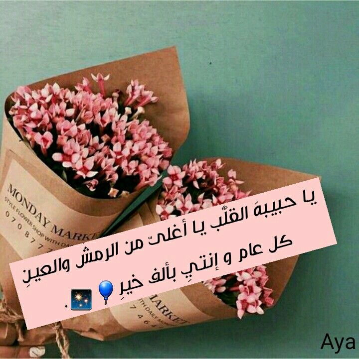 كارت عيد ميلاد صديقتي 2