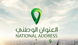 كيف اسوي عنوان وطني