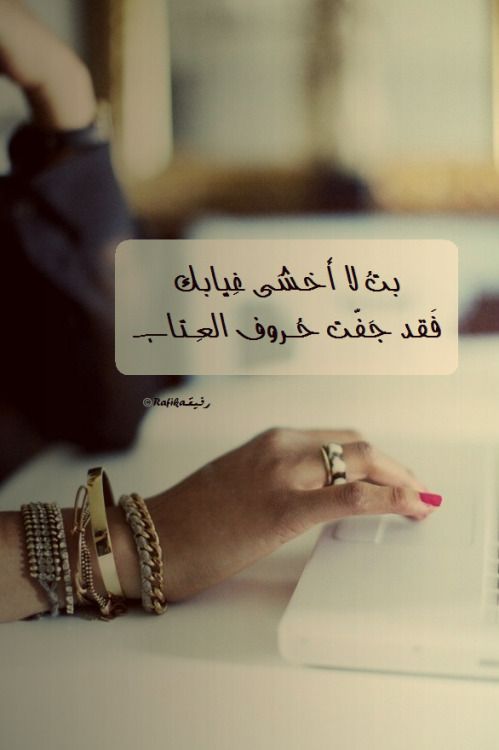 رسائل غزل