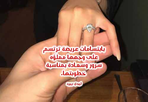 بوستات للمخطوبين ٤