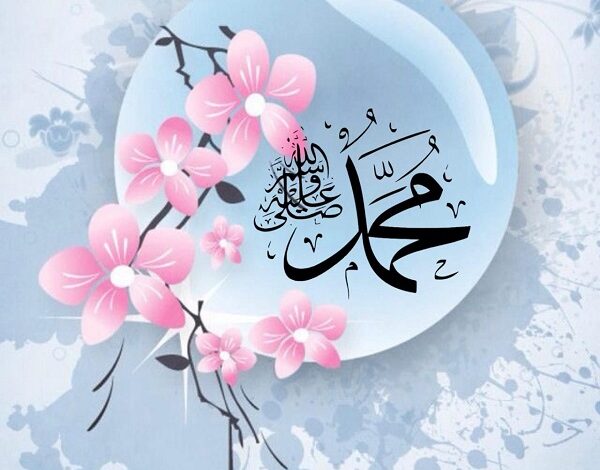 يوم الجمعه اللهم صل وسلم على نبينا محمد- عبارات الصلاة على النبي بالصور4