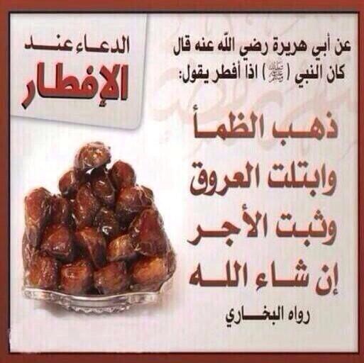 ذهب الظمأ تويتر4