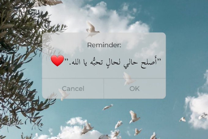 اللهم غير اقدارنا لحال تحبه3