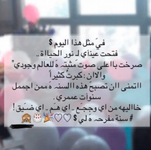 بوستات عيد ميلادي أنا 2021 3