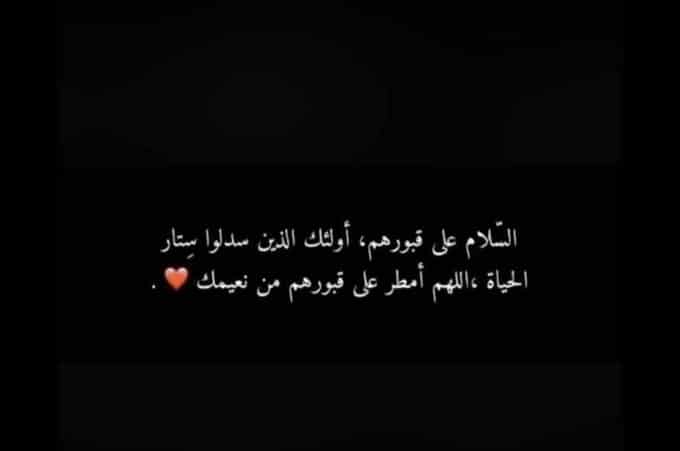 2اللهم في يوم الجمعة ارحم من اشتاقت تويتر
