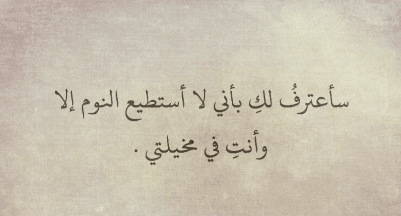 رسائل غزل قوية