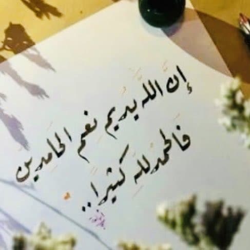 2اللهم لك الحمد كله ولك الملك كله تويتر