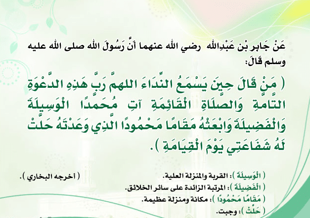 1اللهم رب هذه الدعوة التامة