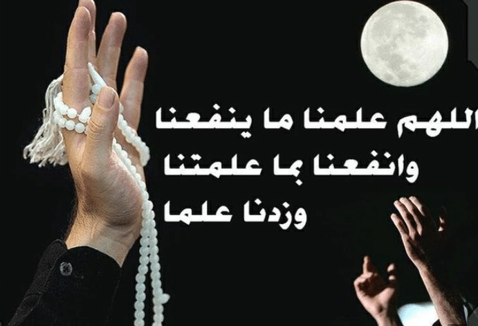 اللهم علمنا ما ينفعنا تويتر2
