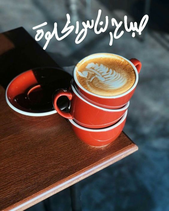 اقتباسات صباحية انستقرام 4
