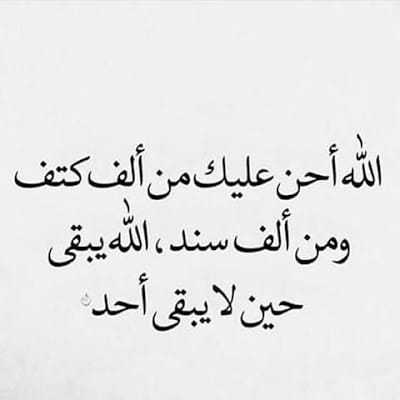 بوستات عن السند  3