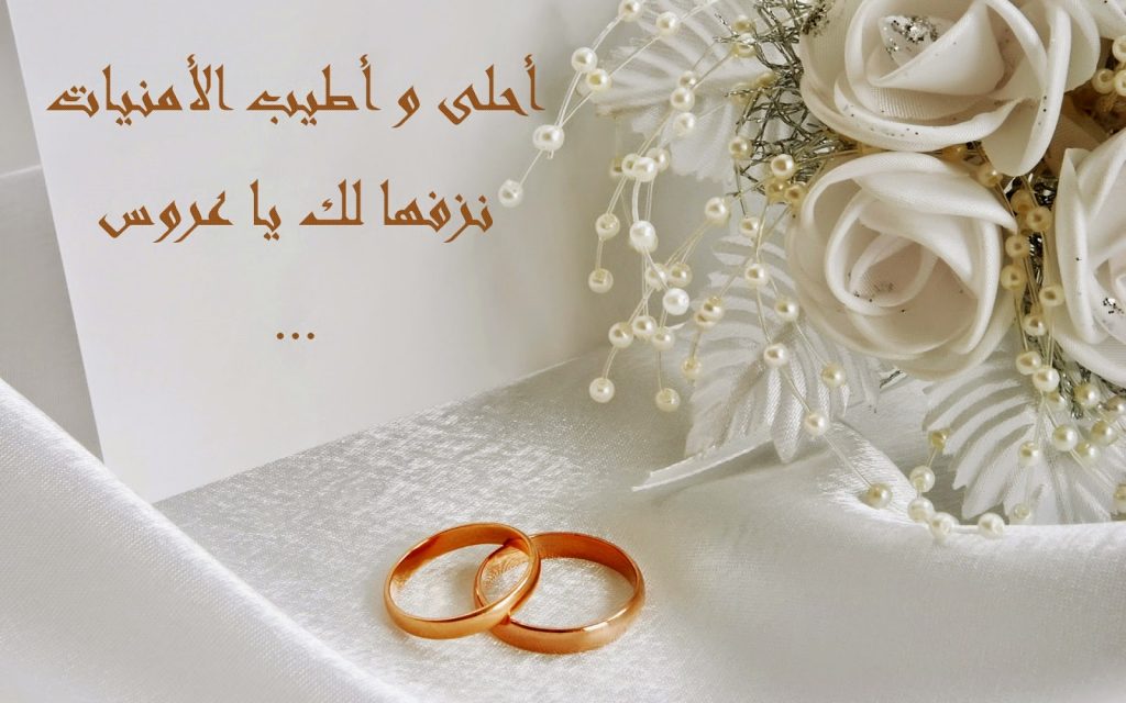 عبارات ملكة للواتس3