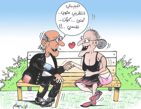 كلام بين المخطوبين مضحك ٤