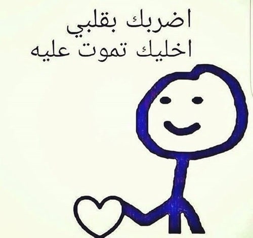 كلام بين المخطوبين مضحك ٢