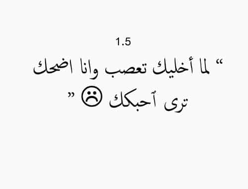 كلام بين المخطوبين مضحك ٣