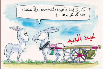 كلام بين المخطوبين مضحك ١