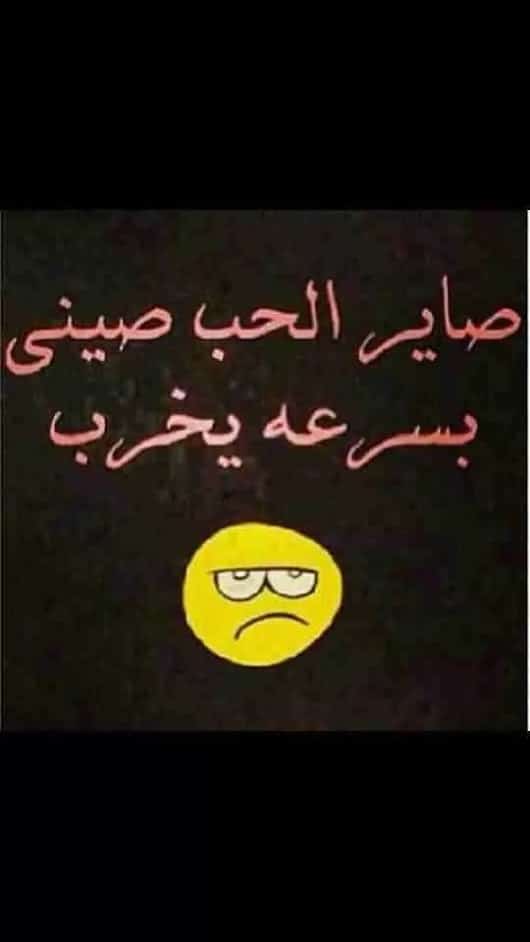 كلام بين المخطوبين مضحك ٥