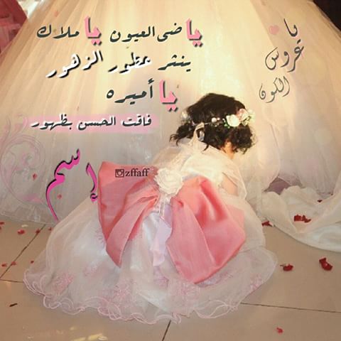 عبارات ملكة للواتس2