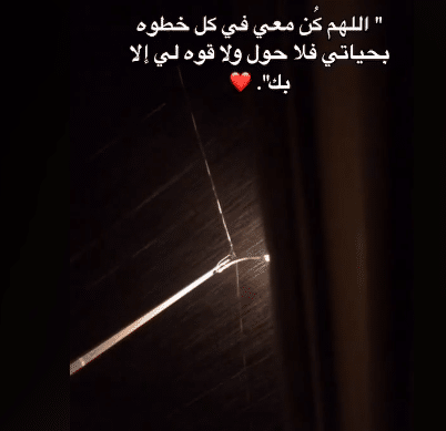 3اللهم كُن معي في كل خطوه بحياتي تويتر
