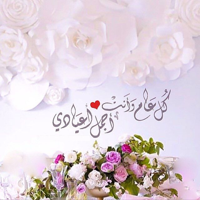 كارت عيد ميلاد صديقتي 5