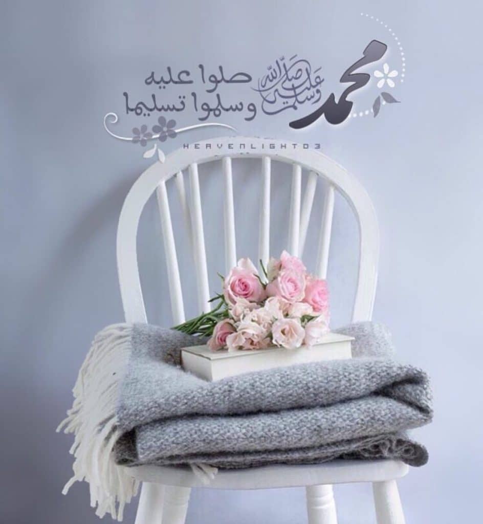 اللهم صل على سيدنا محمد تويتر2