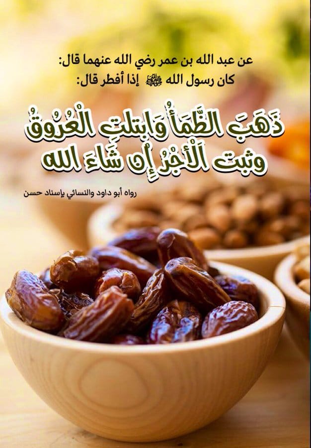 ذهب الظمأ تويتر3