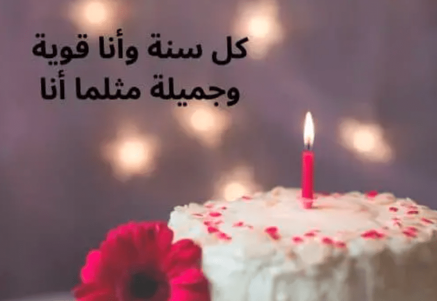 بوستات عيد ميلادي أنا 2021 5