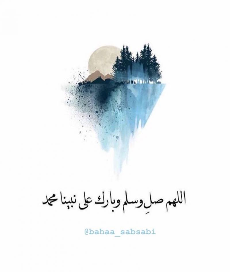 اللهم صل على الحبيب المحبوب